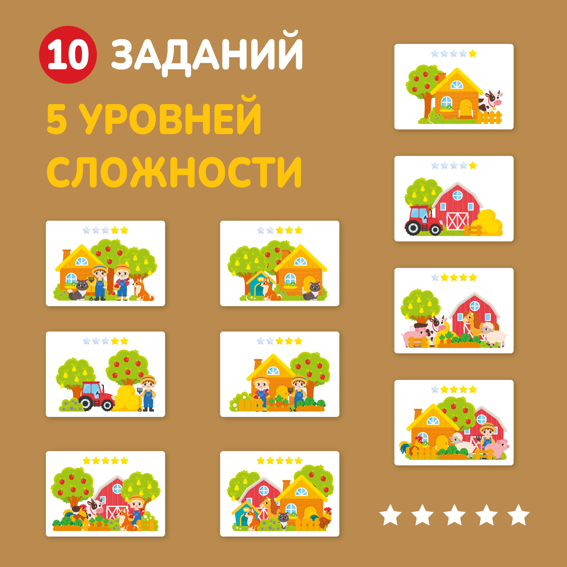 Головоломка панорама Mapacha развивающая игрушка мелкая моторика монтессори. Веселая ферма 962098 - фото 3