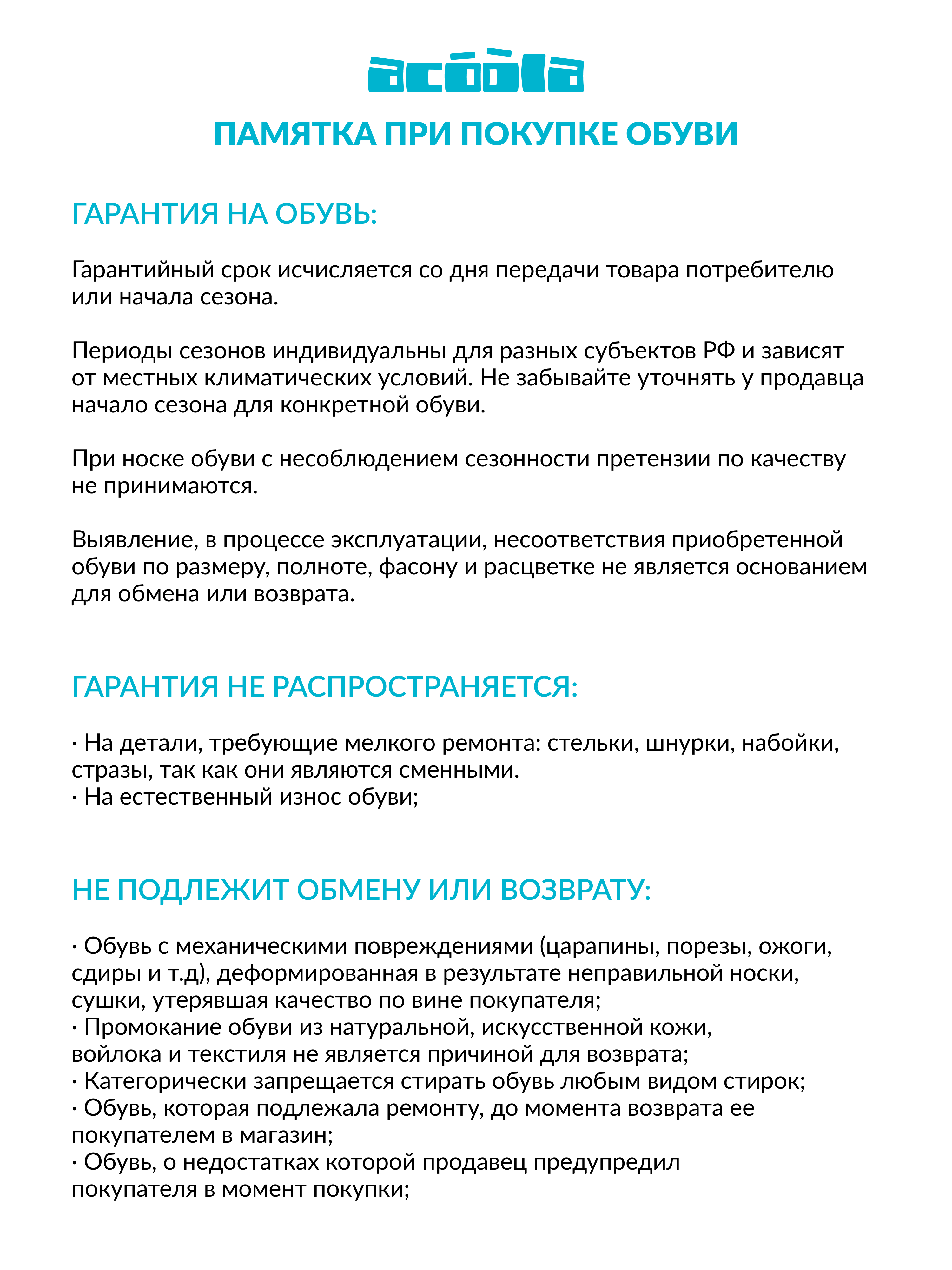 Кроссовки Acoola 20248210035_0077291 - фото 9