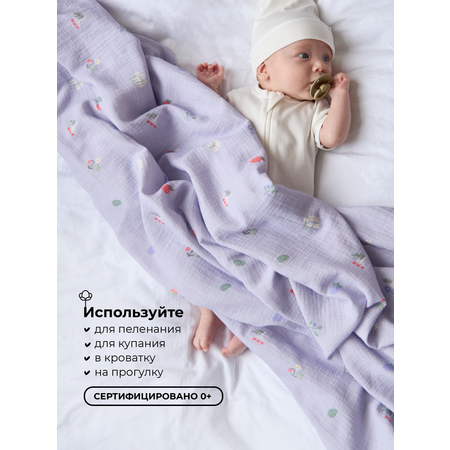 Пелёнка муслиновая BUBA KIDS Таёжные ягоды 115х115