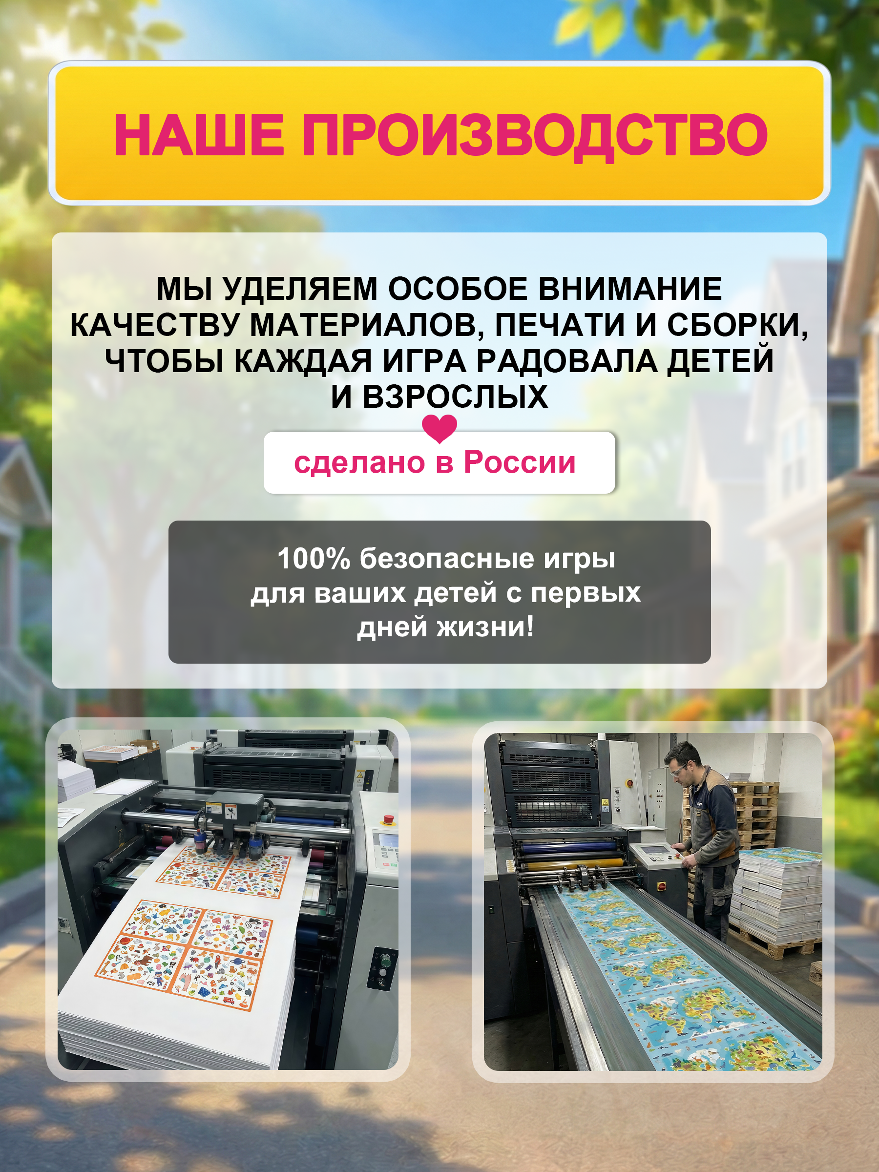 Настольная игра Tigitak Девочка с собачкой - фото 10