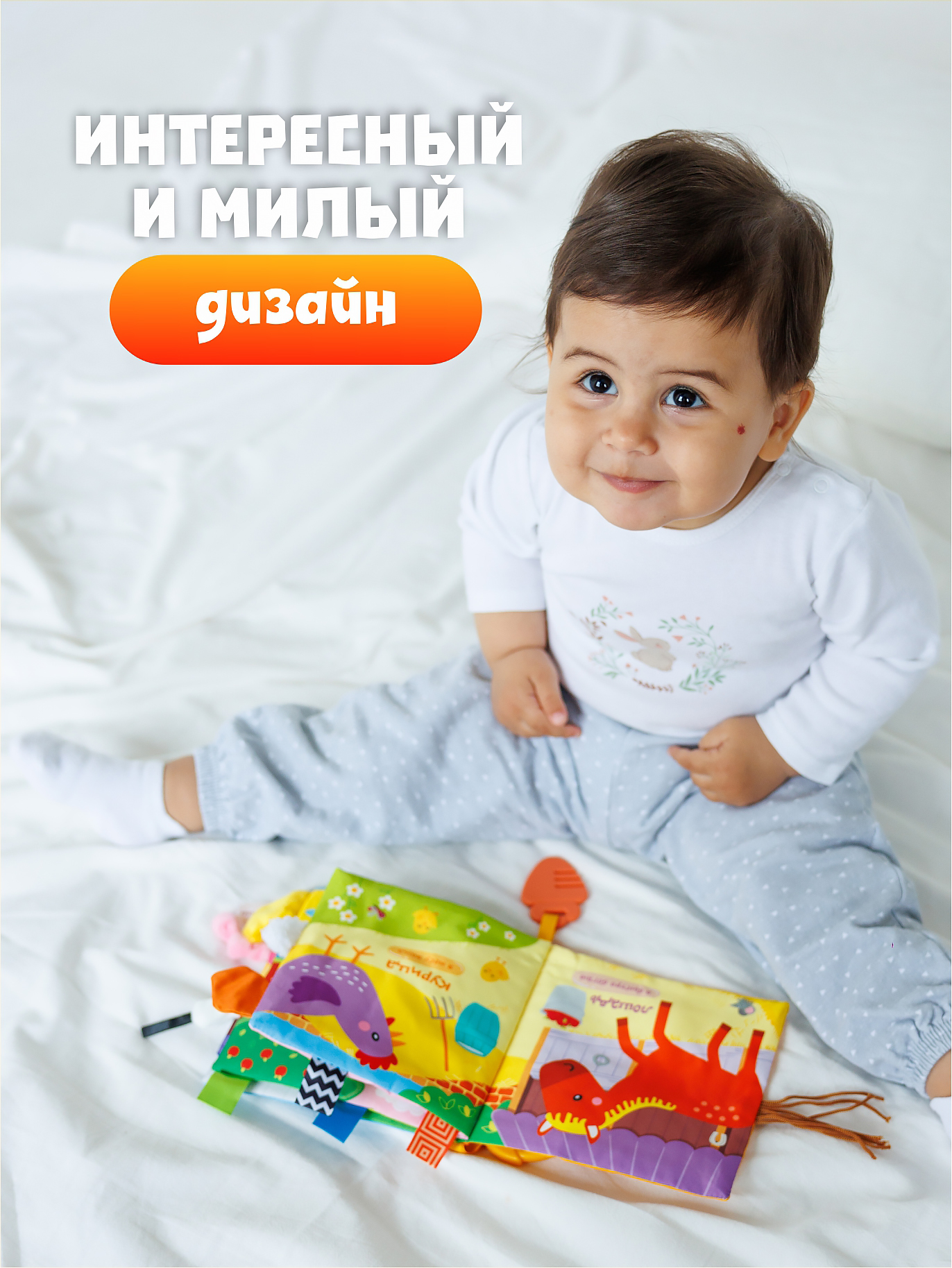Игрушка FergoKids книжка - фото 12