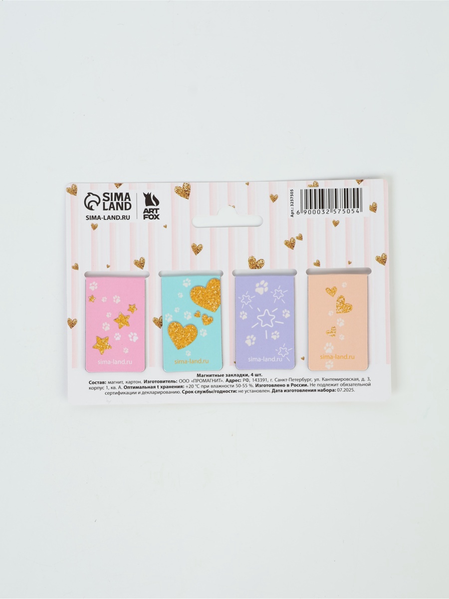 Магнитная закладка ArtFox STUDY - фото 6