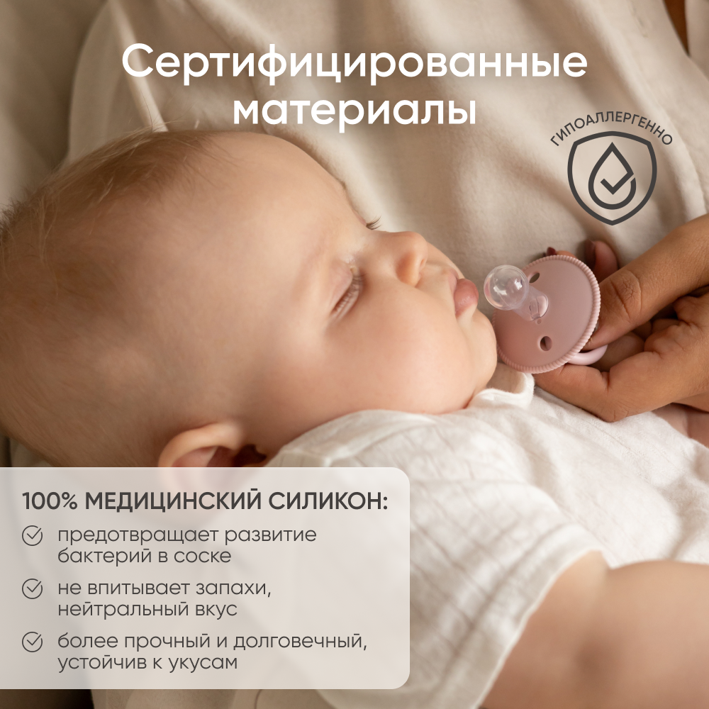 Пустышка Paomma силикон классическая 1 шт. - фото 11