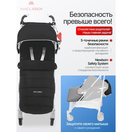 Коляска прогулочная Maclaren Techno XT Winter Style Set