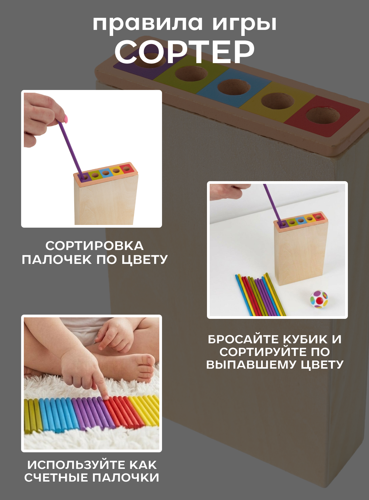Настольная игра Делись Светом Настольная игра для детей - фото 4