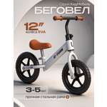 Двухколесный беговел U-TURN 12 дюймов