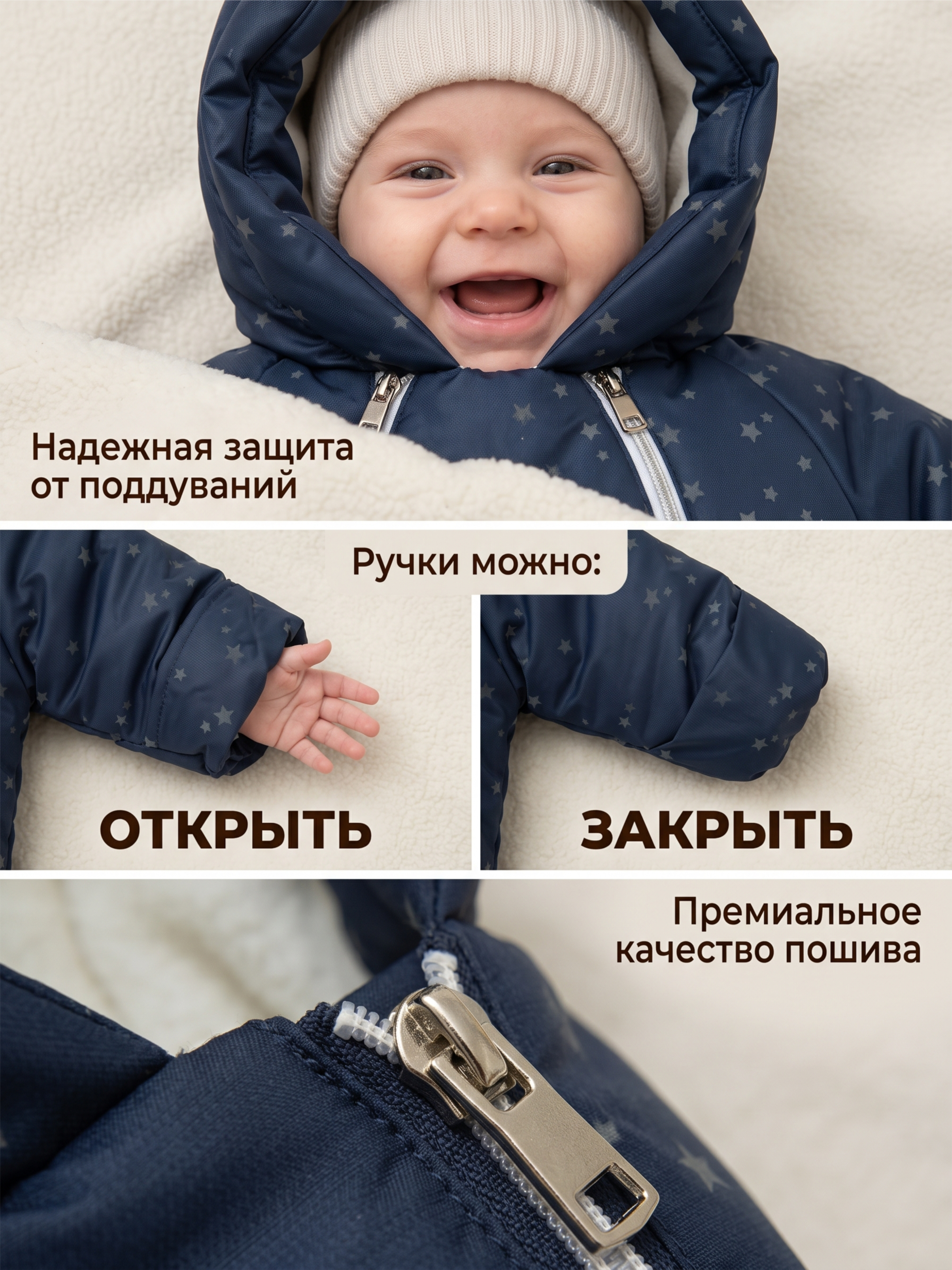 Конверт-комбинезон СОННЫЙ ГНОМИК 933/6 - фото 4