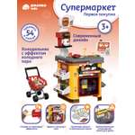 Игровой набор AMORE BELLO прилавок, касса, продукты, тележки и корзинки