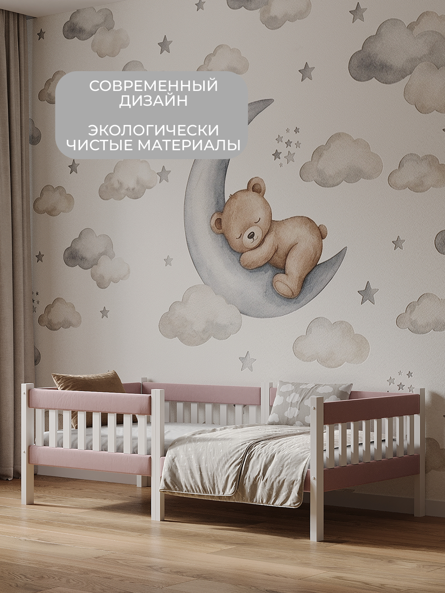 Кровать односпальная Мамина прелесть с мягкими бортиками 160х80см (розовый) - фото 4