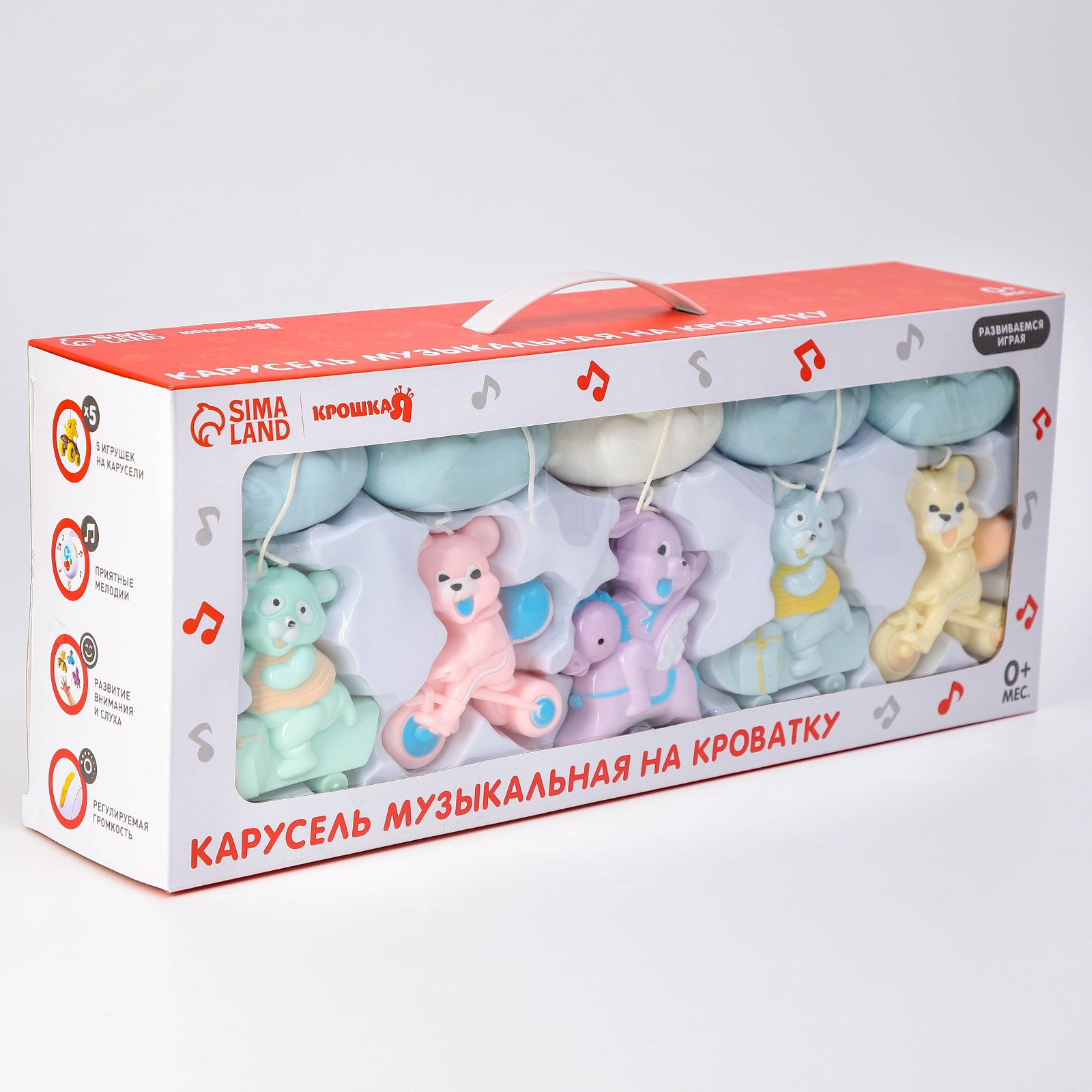 Мобиль Крошка Я Облака Зверята - фото 11