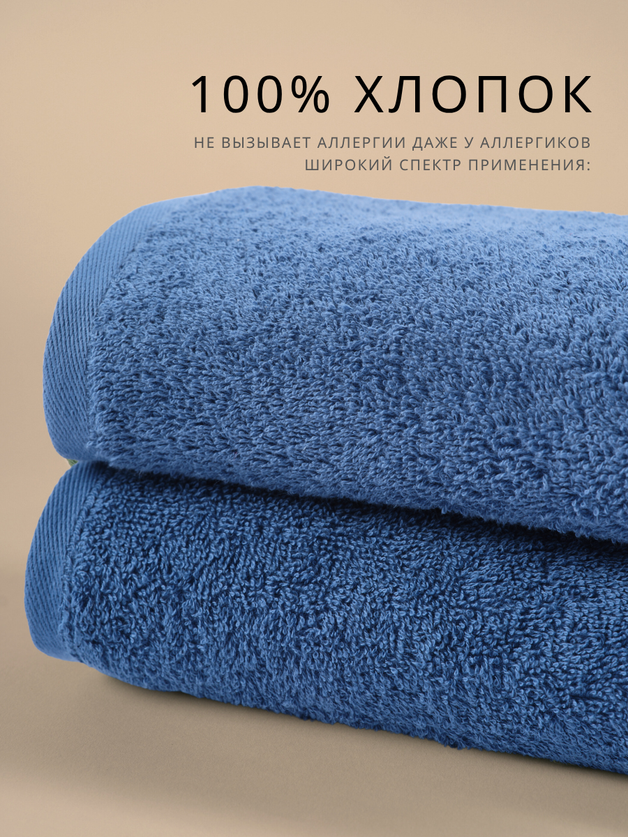 Полотенце Ночь Нежна - фото 2