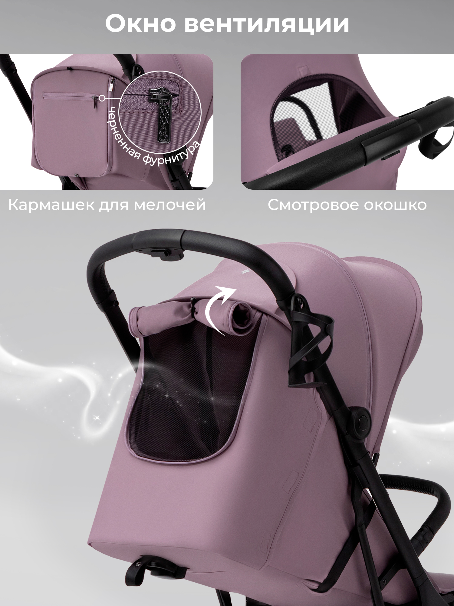Коляска прогулочная Sweet Baby розовый - фото 6