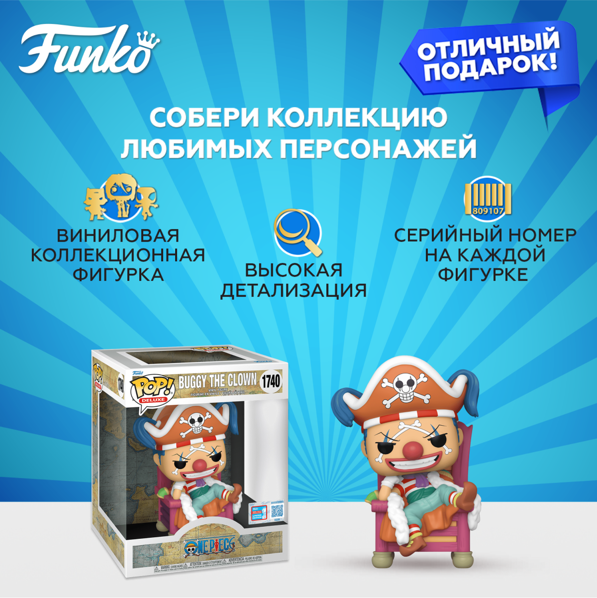 Фигурка Funko POP! - фото 2