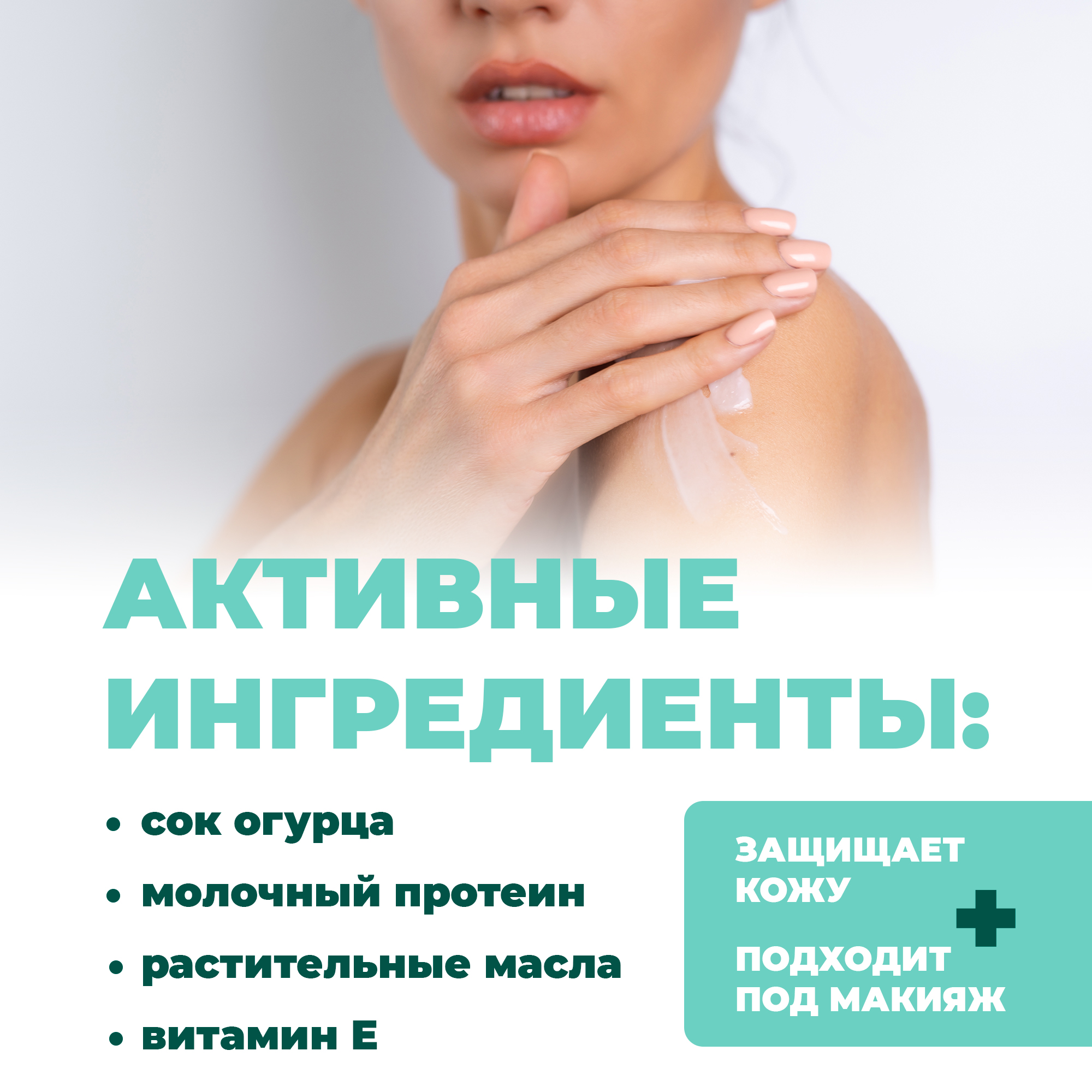 Набор средств Лошадиная сила Буренка Сметанковый уход - фото 5