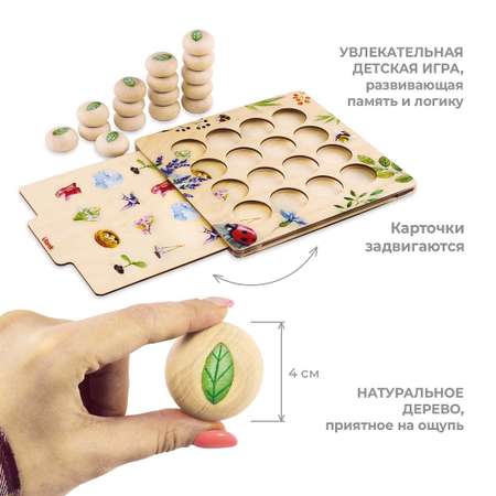 Настольная игра Ulanik Меморики