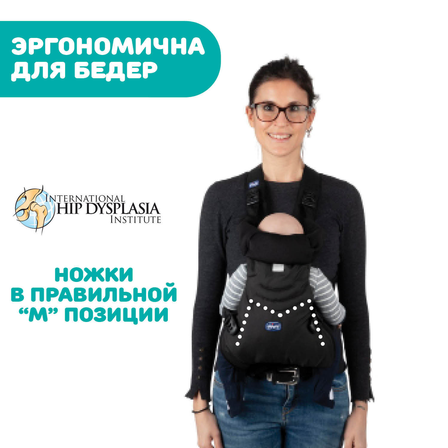 Эргорюкзак для малышей Chicco EASYFIT от 0 мес черный - фото 3