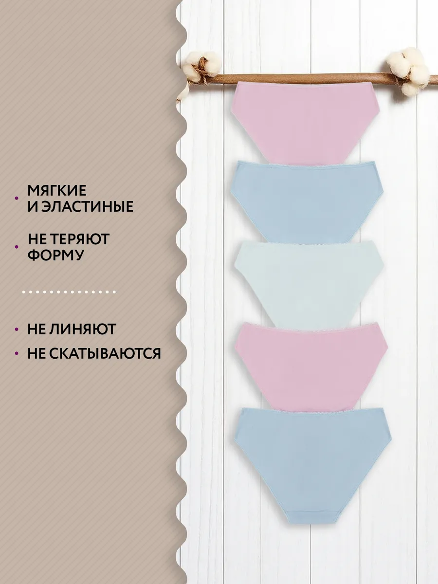 Трусы 5 шт Mark Formelle (Марк Формэль) 417703-5/белый - фото 3