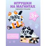 Аппликация Дрофа-Медиа Милые котята