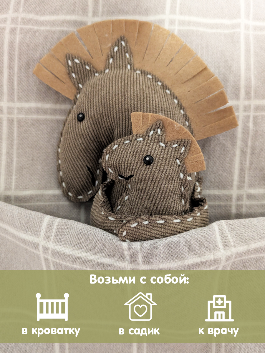 Набор для творчества HappyLine шитье Лошадки - обниМЯШки - фото 4
