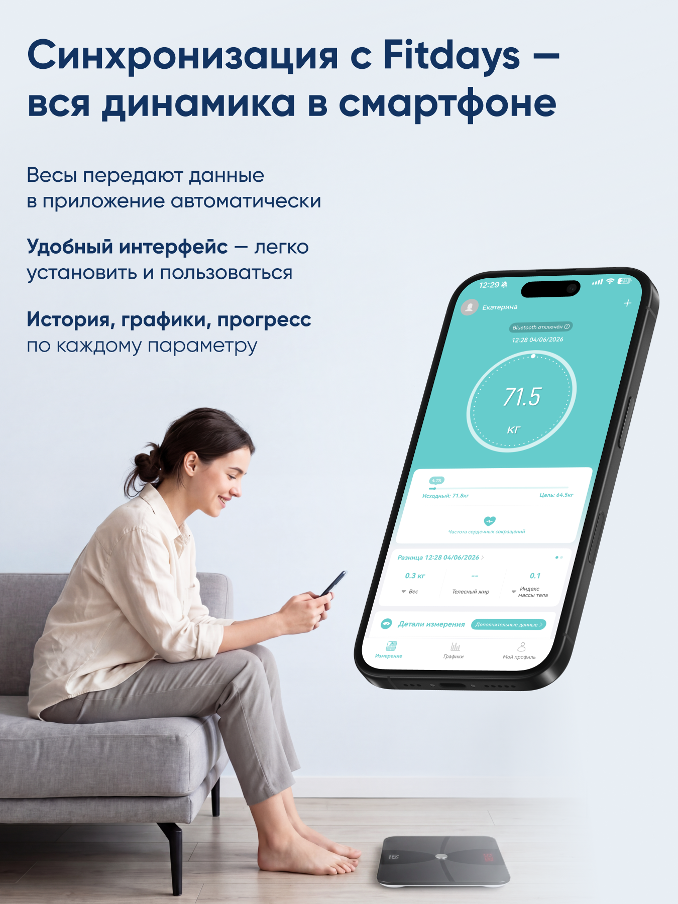 Электронные напольные весы CS MEDICA CS-3040.1ВТ - фото 3