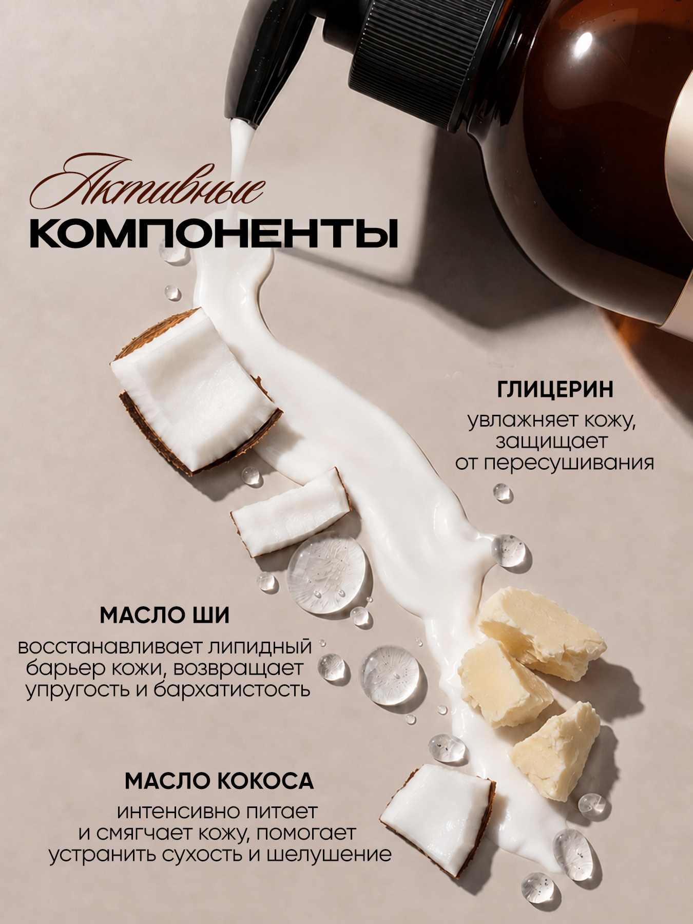 Крем Tashe Professional 300 мл 1 шт. - фото 5