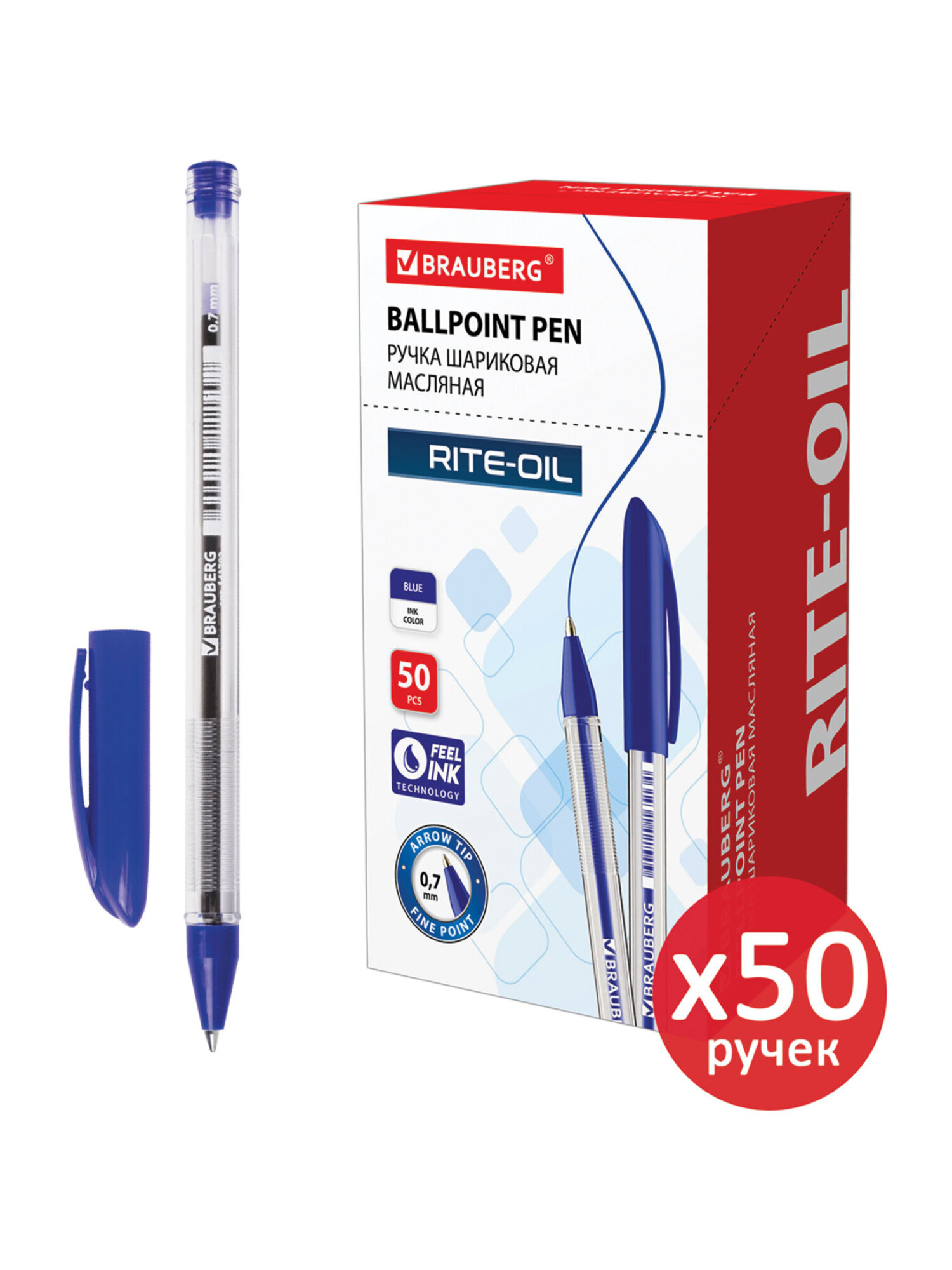 Ручка шариковая Brauberg 50 шт. - фото 6