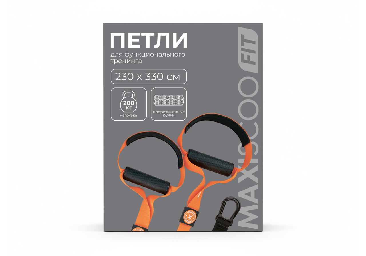 Петли для функционального тренинга MAXISCOO FIT, оранжевые - фото 1
