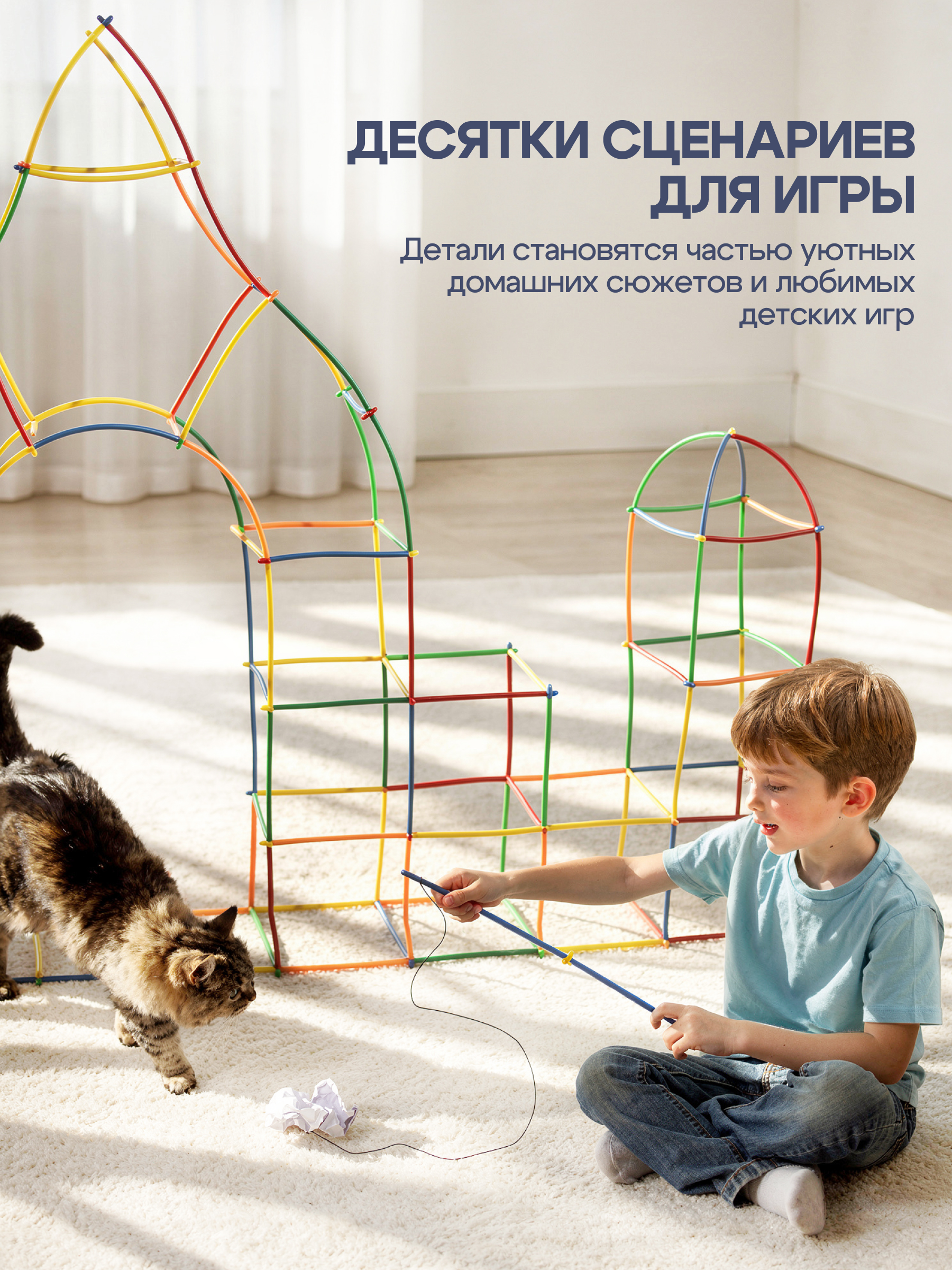 Конструктор SAYFUN toys 700 дет. - фото 9