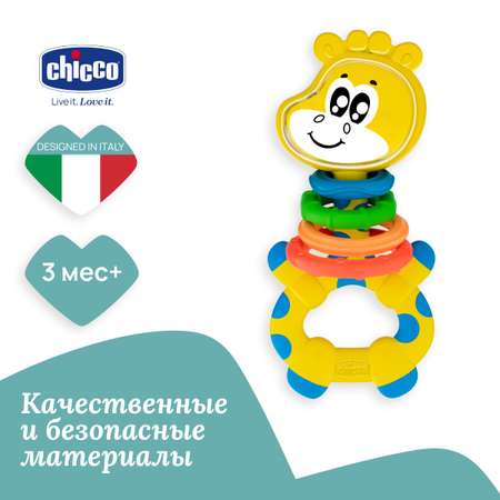 Игрушка Chicco погремушка