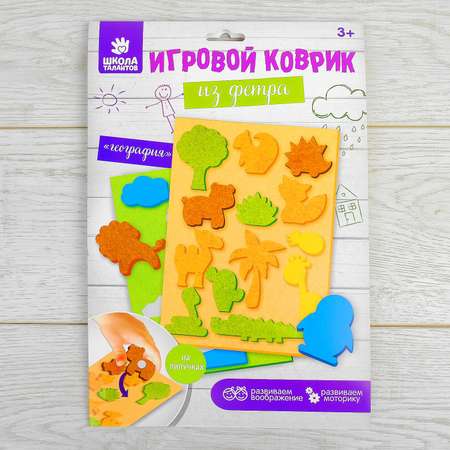 Настольная игра Школа Талантов