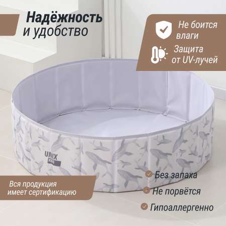 Сухой бассейн для шариков UNIX Kids Ocean 100 см Grey (без шариков)