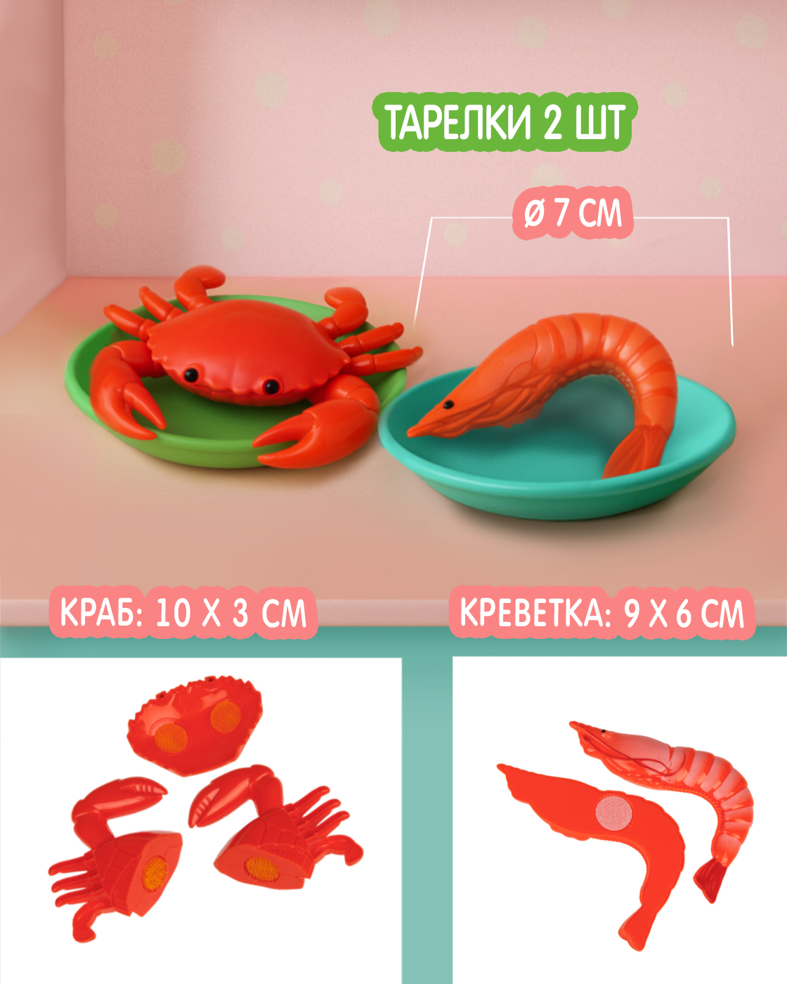 Игрушка 1TOY посуда, продукты 13 предм. - фото 5