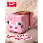 Мягкая игрушка Fancy Свинка 12 см