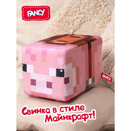 Мягкая игрушка Свинка 12 см