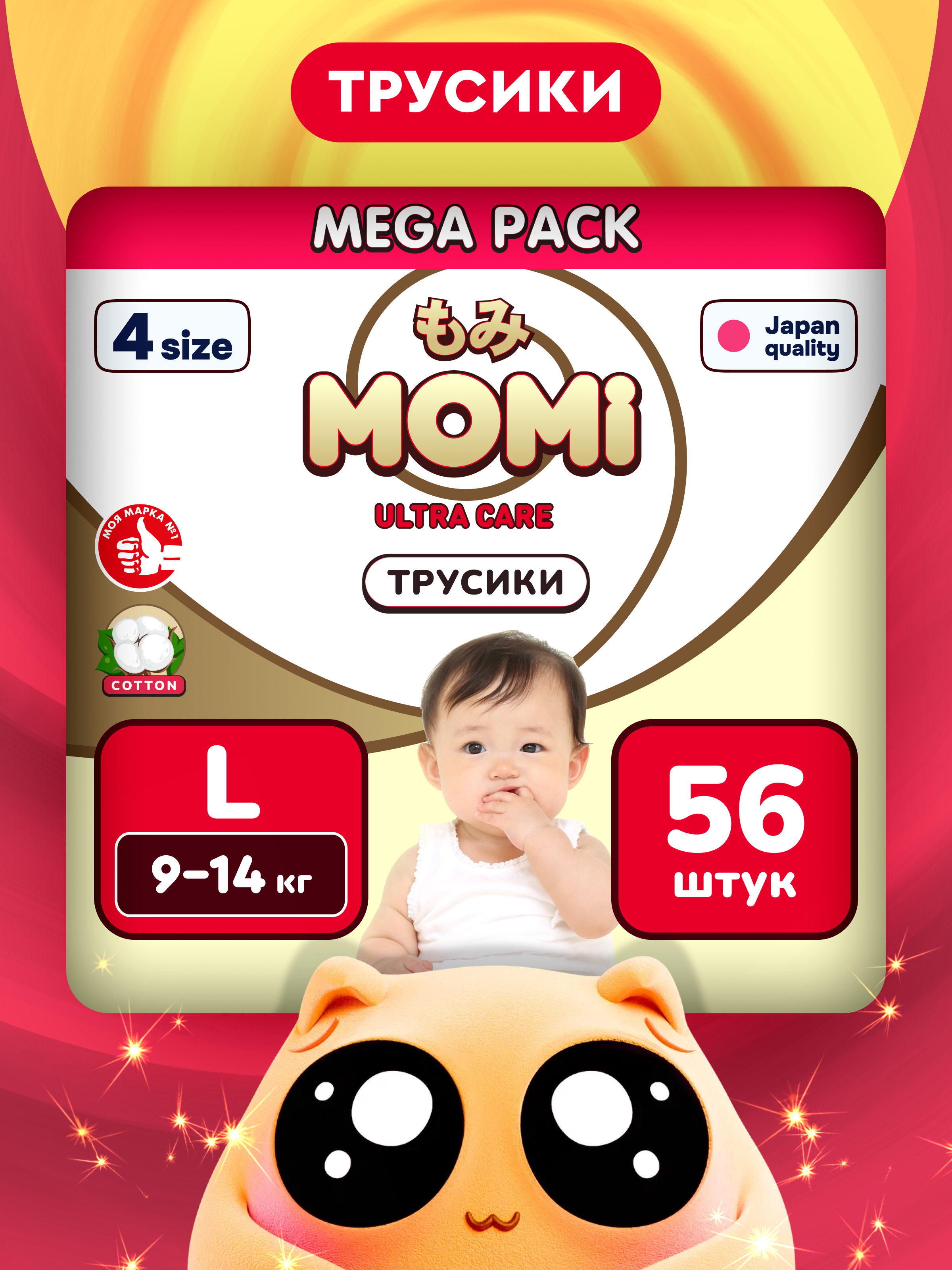 Трусики Momi Ultra Care L 56 шт. - фото 1