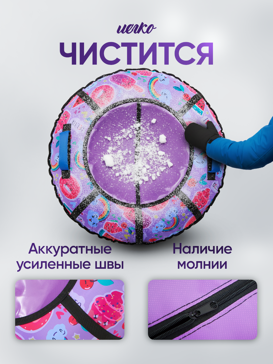 Тюбинг Saimaa 90 см - фото 3