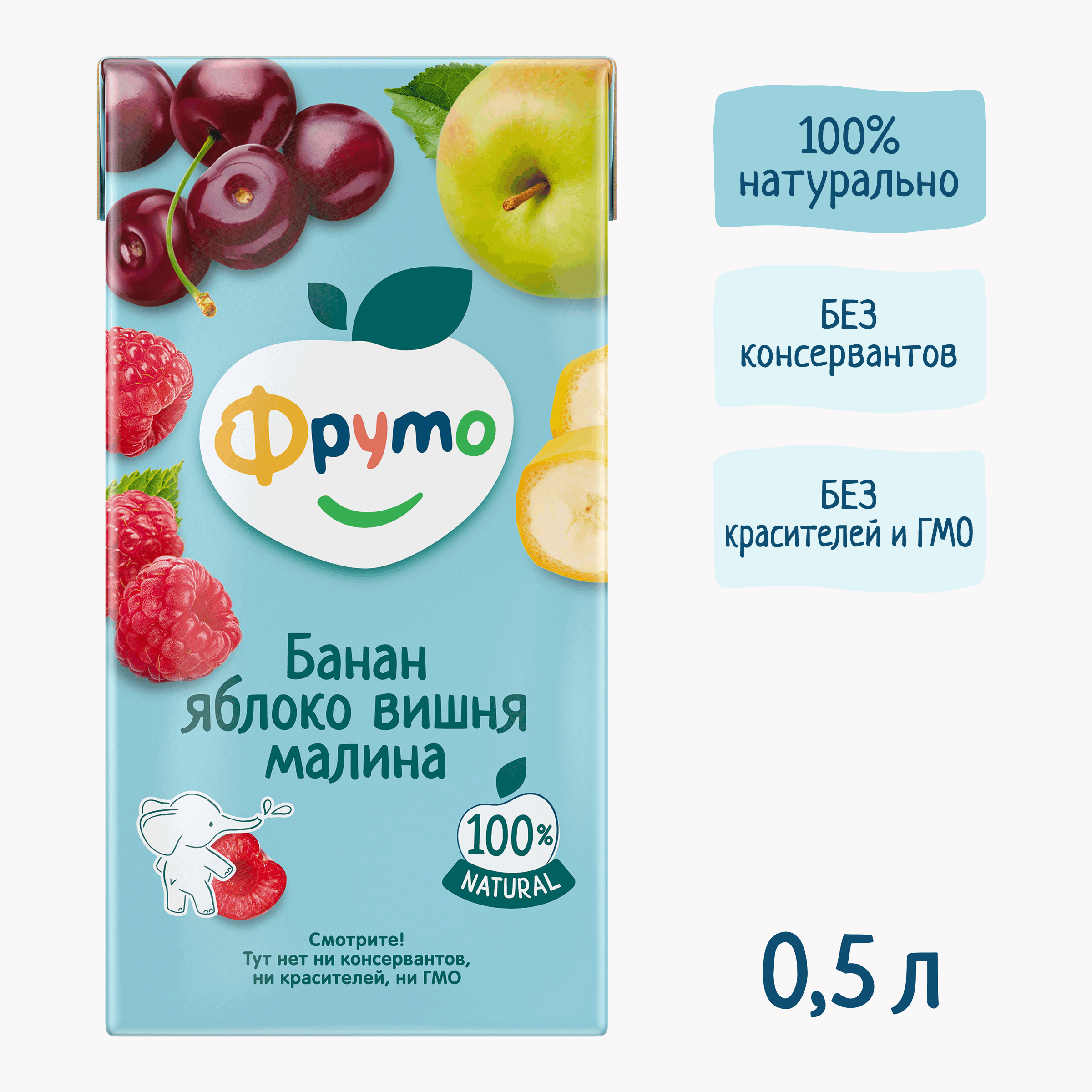 Нектар ФрутоНяня Смесь фруктов с 3 лет 0.5 л - фото 3