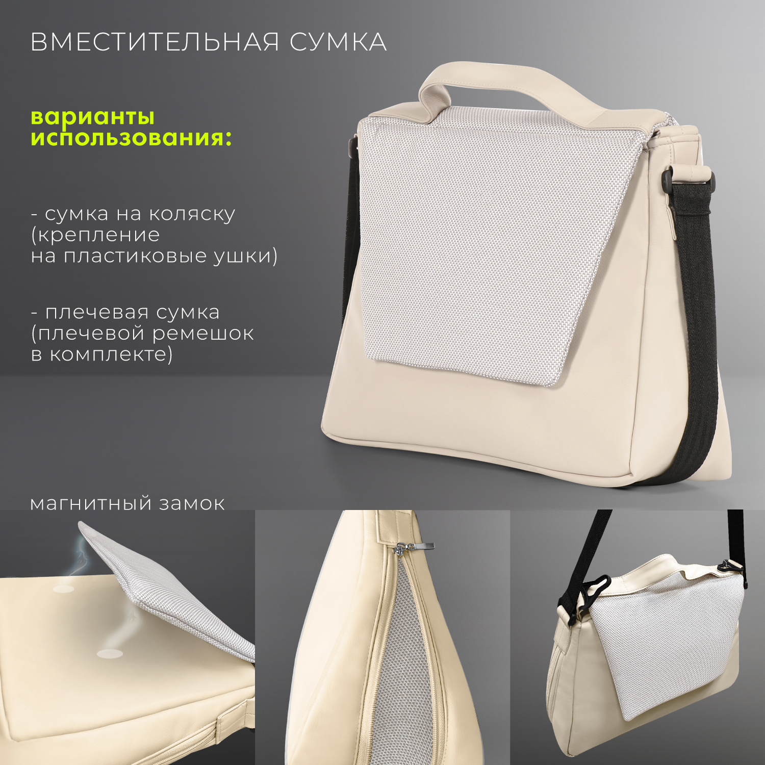 Коляска 2в1 Nuovita бежевый - фото 10