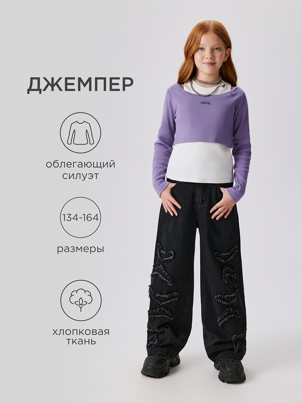 Лонгслив Acoola 20210150126_0089628 - фото 2