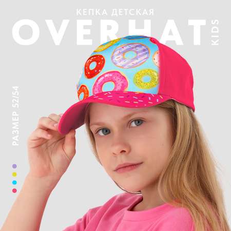 Кепка Sima-Land