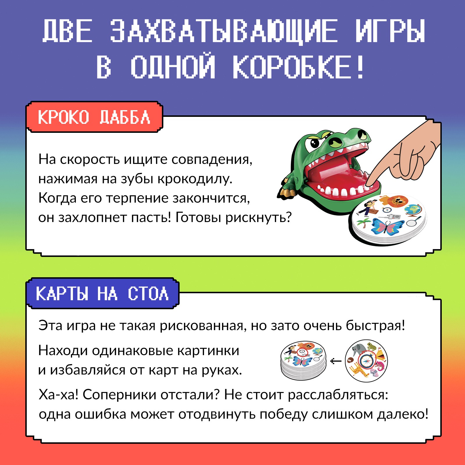Настольная игра Лас Играс KIDS - фото 3