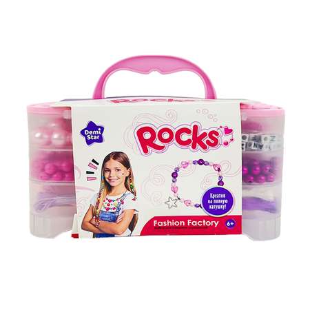 Набор для творчества Demi Star бисер Шкатулка