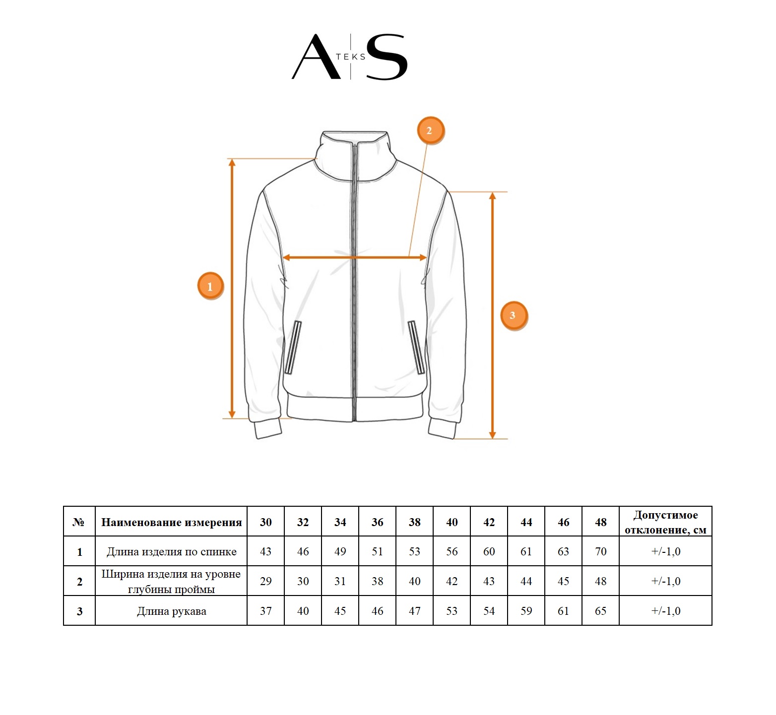 Кардиган AS TEKS VIT-001/ деним - фото 5