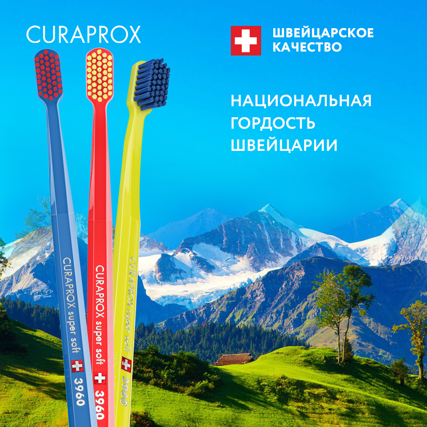 Зубная щетка классическая Curaprox - фото 4