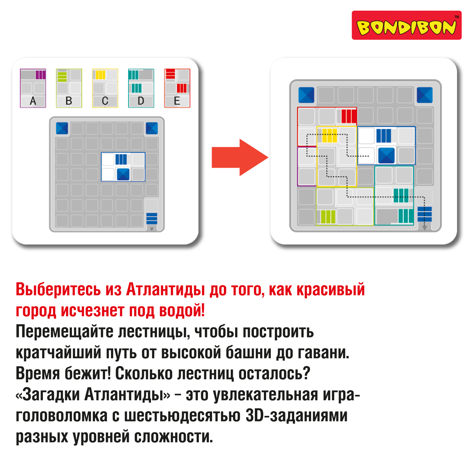 Настольная игра Bondibon логическая ЗАГАДКИ АТЛАНТИДЫ - фото 4