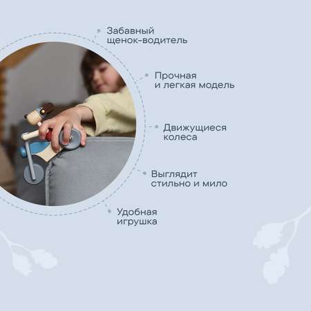 Мотоцикл LUKNO с собакой