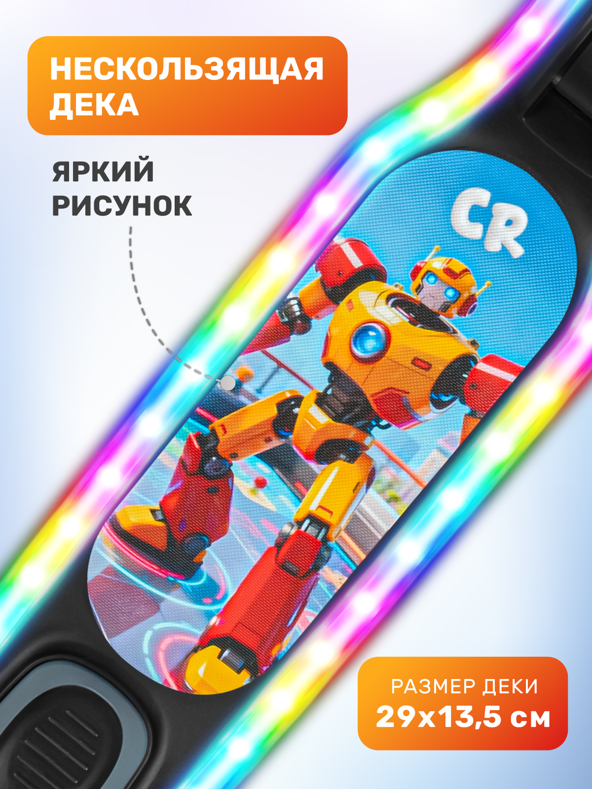 Самокат CITYRIDE трехколесный - фото 6
