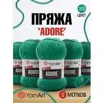 Пряжа для вязания YarnArt Adore 100 гр 280 м акрил с эффектом анти-пиллинга 5 мотков 370 изумрудный