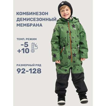 Комбинезон BASE by NIKASTYLE