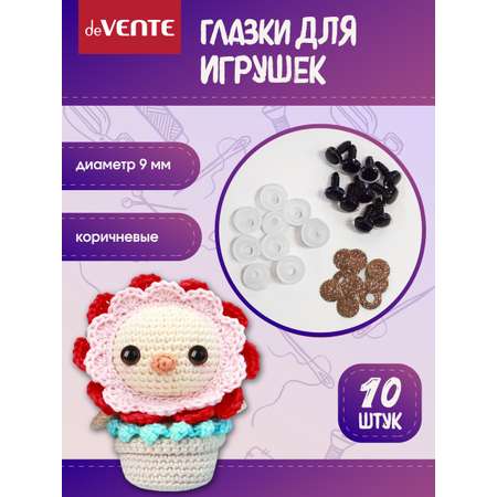 Набор для творчества deVENTE шитье